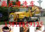 供应上海浦东区管道清洗服务有限公司33906120