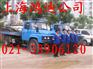 供应上海长宁区管道疏通服务有限公司33906120
