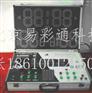 壁球比赛设备