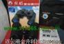 优供双筒望远镜特价|熊猫望远镜10*50 熊猫双筒望远镜价格