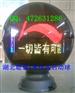 湖北聪慧生产1米庆典启动球仪式启动球 高清巨型魔幻启动球