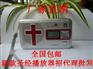 多功能圣经播放器/厂家直销/诚招代理