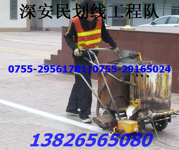 梅州道路划线，深圳划线，道路标线，深圳道路划线，停车场划线  深圳道路划线价格  深圳减速带厂家  橡胶减速带厂家