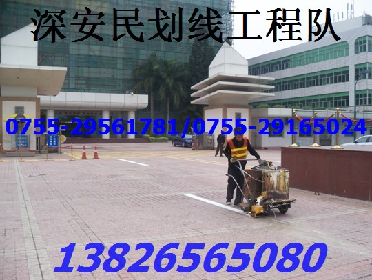 梅州道路划线，深圳划线，道路标线，深圳道路划线，停车场划线  深圳道路划线价格  深圳减速带厂家  橡胶减速带厂家