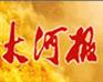 大河报联系方式 大河报广告部电话