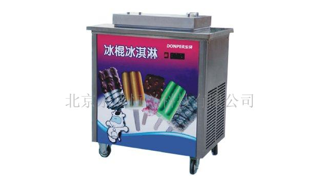 供應熱夏加入冰淇淋機加盟吧|冰棍冰淇淋機|北京總經(jīng)銷商