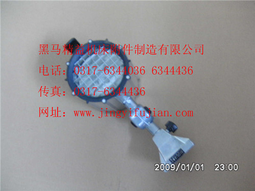 机床工作灯聚光，荧光工作灯防水，到盐山县黑马精益  导轨刮屑板  减震垫铁