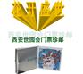 世园会门票珍邮