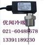 供应流量开关 机械式水流开关 压差式流量开关