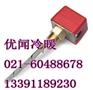 供应水流量开关 靶片式流量开关 靶流开关厂家 靶式流量开关