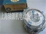 25UZ8513-17T2S*偏心轴承