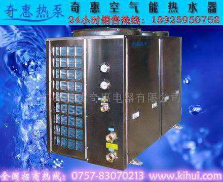供应广西热泵热水器  广西空气能热水