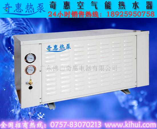 供应广西热泵热水器  广西空气能热水
