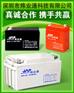 12v2.8ah铅酸蓄电池厂家