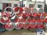钢波纹管涵-产品展示-钢波纹管涵资料-钢波纹管涵招商信息(图