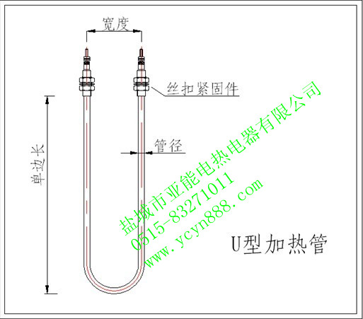 防水电热管 防水电热管价格 防水电热管厂家 防水电热管批发  双头电加热管  法兰式电热管