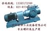 QSN三螺杆泵 QSNH三螺杆泵 QSNS三螺杆泵