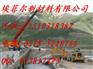 供应专家推荐道路涵洞新型施工材料金属波纹管涵洞省钱又省力