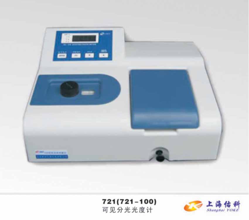 可见分光光度计  分析实验室仪器  分析仪器
