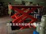 黑龙江升降货梯|液压升降货梯|剪叉式升降货梯