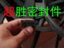 供应矩形海绵条