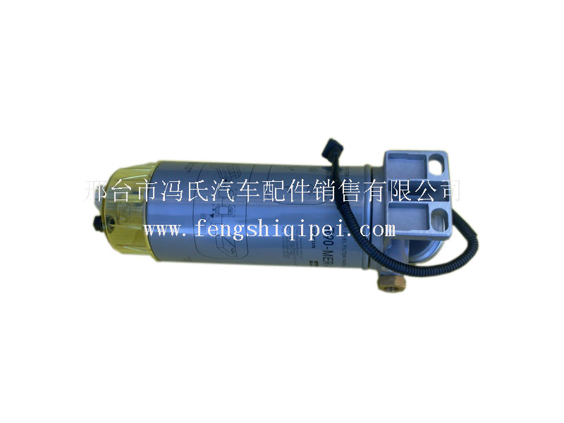奔驰3341 3340阿克托斯油水分离器总成 滤芯  奔驰3340  奔驰油水分离器
