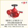 新型地上水泵接合器、老式地上、地下水泵接合器，消防器材，闽太