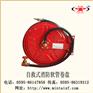 自救式软管卷盘、法兰式水流指示器，消防器材，闽太消防