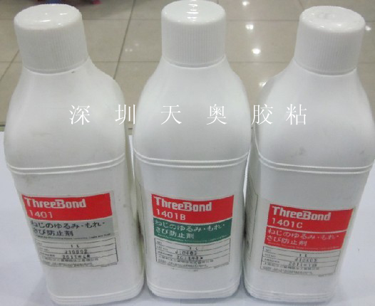 三键1401B绿胶  TB1401B  三键绿胶