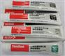 供应threebond1530C