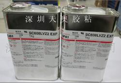 SONY索尼SC608LVZ2  SONY608  SC608Z
