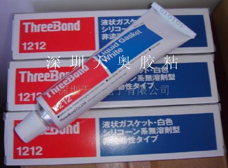 三键胶水threebond硅胶  三键硅胶