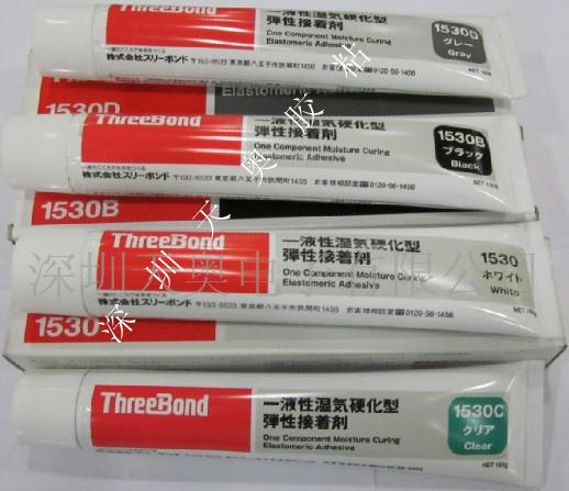 三键胶水threebond硅胶  三键硅胶