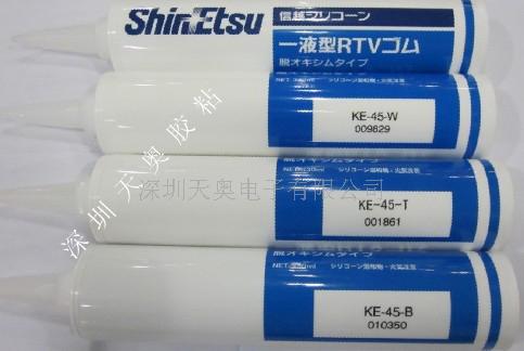 信越硅胶ShinEtsu胶水RTV  信越胶水  信越RTV
