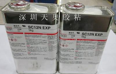 电路板黄胶白胶  电路板白胶  电路板胶水