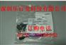 欧姆龙E3T-SR13R E3T-SR14 光电开关