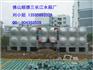 供应珠海金湾区不锈钢保温水箱，不锈钢方形水箱