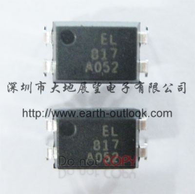 光耦  EL817