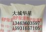 锅炉除渣清焦剂成品锅炉除渣清焦剂报价