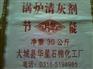 锅炉清灰剂主要成分清灰剂规格