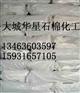 絮凝剂 聚丙烯酰使用环境