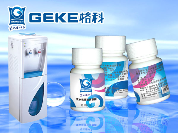 饮水机消毒剂  格科  消毒液