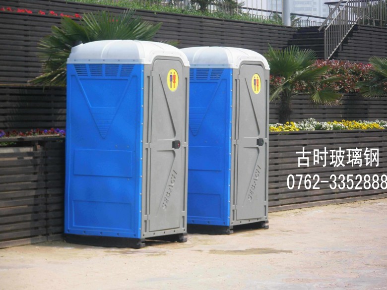 玻璃钢移动厕所  流动厕所  智能移动厕所