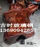 玻璃钢仿古根雕茶几