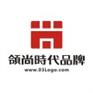 供应深圳标志设计-领尚时代品牌-深圳logo设计