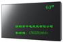 供应60英寸超窄液晶显示单元