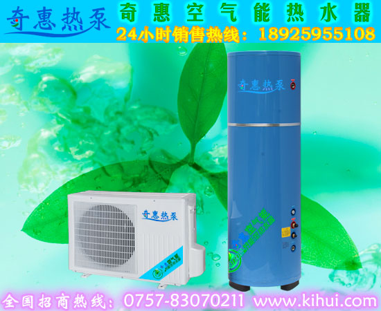 不锈钢外壳空气能热泵热水器