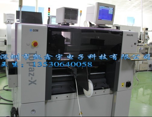 深圳市凯鑫宇电子科技有限公司Logo