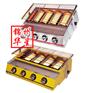 新品推荐烤鸡脖子炉|奥尔良烤鸡脖炉|香辣烤鸡脖炉|奥尔良烤鸡