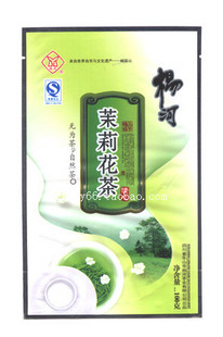 茉莉花茶|茉莉花茶批发|峨眉茉莉花茶销售中心